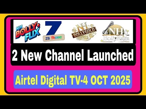 😱😱Airtel Digital TV Launched✅️ 2 New Channel💛 w.e.f. 4 October 2025🔥 | airtel digital tv | airtel tv