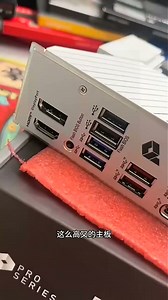 微星（MSI）PRO Z790-A MAX WIFI DDR5 WIFI7主板 支持CPU 14900KF/14700KF/14600KF