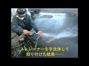 チラー冷却水配管の洗浄