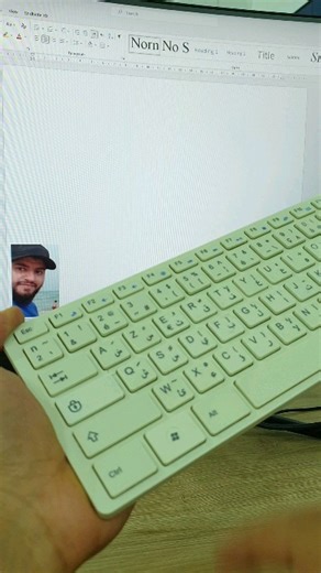 Date and time #shortcuts in #microsoft #word office | Dr Soufiane Merabti