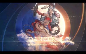 FF14 舞者6.0职业技能演示