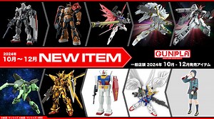 These Gunpla and Gundam Character Kits Will Come in Q4 2024