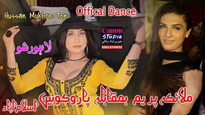 Paro Queen / Malaika Prem Bollywood Dance Latest Dance Classical Dance Canon Studio https://youtu.be/ZSCkNlyV9e8👈👈👈👈 | Canon Studio