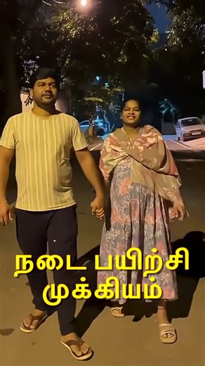 Labour Pain Relief Exercises – Doctor Sonna Easy Tips for Normal Delivery | Dr. Rajasekar