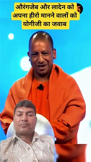 #cmyogiadityanath #akbaruddinowaisi #cmyogi #latestnews #sort_vidio