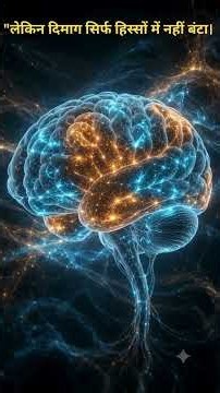 What If You Could Unlock Your Brain's Hidden Potential? 🧠| Cinematic Documentary #humanbrain#Science