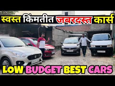 🔴पुण्यातील लोकप्रिय कार सेल🔴 Second Hand Cars in Pune, Used Cars for sale #usedcars #car #pune