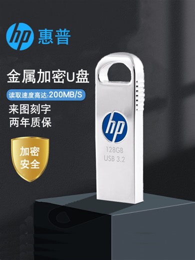 Encrypted Anti-copy U Disk USB 3.0 | Lazada PH