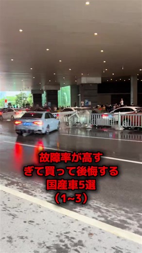 トヨタエンジンの雑学と失敗車