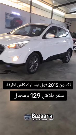 85K views · 1.4K reactions | بازار Bazaar on Reels | Facebook