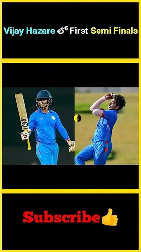 Vijay Hazare లో First Semi Finals | Karnataka vs Vidarbha Semi Finals in VHT 2026 | #factsmaavalite