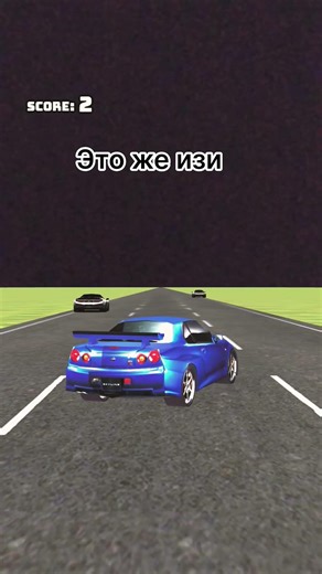 м вот так вот я делаю видео за 0.5 секунд