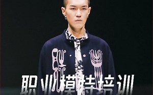 职业模特培训｜新时代模特学校｜平面模特培训｜服表艺考培训