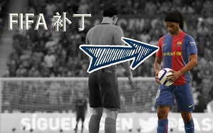 FIFA20 19 18 补丁安装教学 frosty