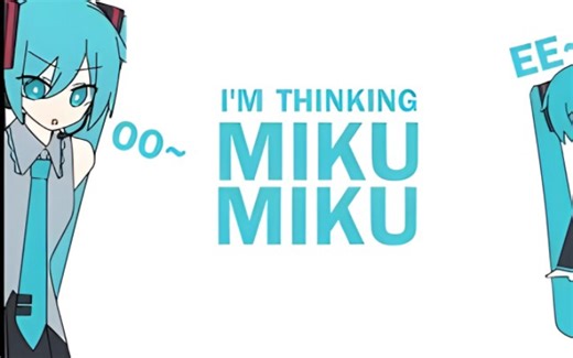 MIKU - Anamanaguchi - ft. Hatsune Miku (Lyric Video)