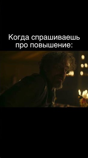 #мем #рыцарьсемикоролевств #работа