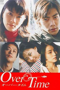 Over Time (1999) - TV Show