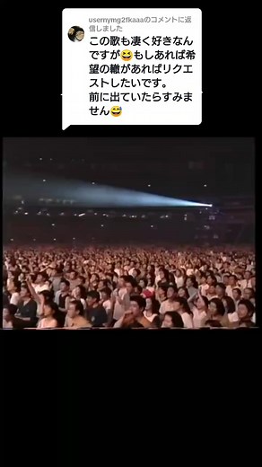 サザンオールスターズの名曲「希望の轍」の魅力と歴史