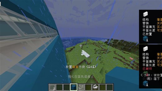 Minecraft Forge_ 1.20.1 - 多人游戏（局域网） 2026-02-24 10-32-24