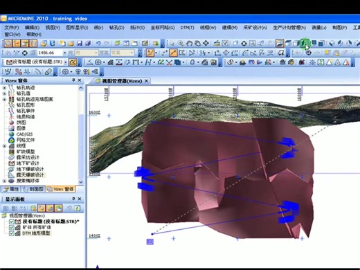 micromine使用视(频教程----标清