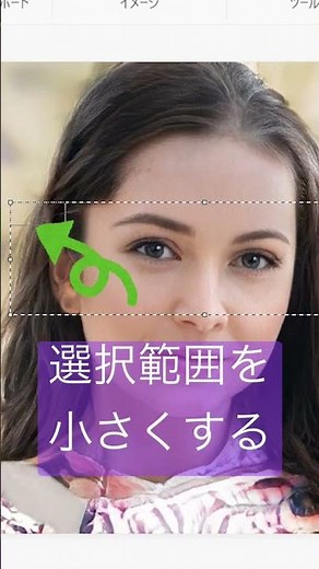 Windowsでサクッと簡単！写真にモザイク加工！#shorts