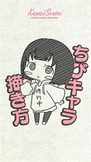 7.4K views · 334 reactions | Hướng dẫn vẽ phong cách ChiBi ✍ by @kawaiisensei_jp #DigiArtAcademy #art #animeart #manga #mangaart #mangadrawing #animedrawing #sketch #arttips #arthelp #supportartists #artsupport #howtoartist #howtoart #howto | Digiart.Academy | Facebook