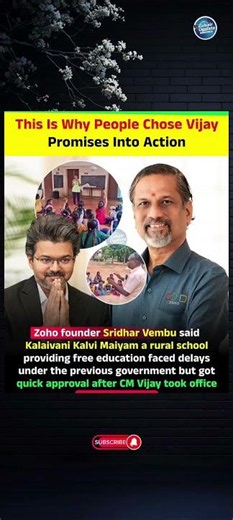 Zoho Founder Sridhar Vembu's BIG Statement on CM Vijay Goes Viral! 😱📚
