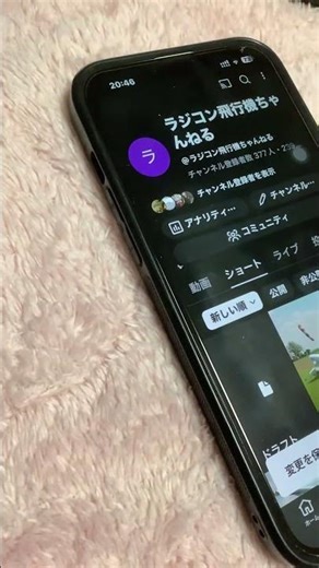 YouTube studio 驚異のエンゲージメント ラジコン 飛行機 ライブ ハイライト