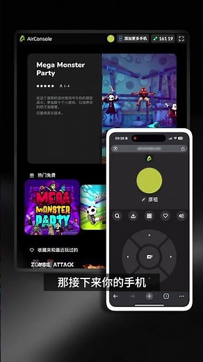 一個免費網站讓你用手機操控電腦遊戲 #手機手把 #遊戲控制器 #電腦遊戲 #手遊控制器 #多裝置連線 #手機變手把 #手把模擬器 #雲端遊戲 #遊戲網站 #网站 #網站 #网站推荐 #網站推薦