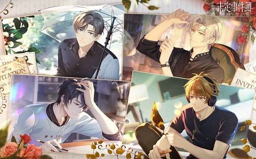 《未定事件簿》「绯色盛典」活动PV：誓言之吻，绯色之约