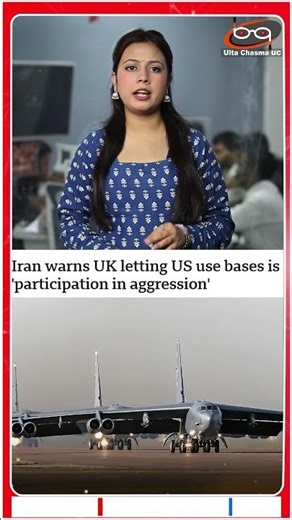 ईरान करने वाला सबसे बड़ा अटैक