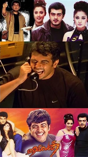 உனக்கு வைக்கிறேன் டா ஆப்பு Villain Shorts | Ajith Kumar | Meena | Kiran Rathod