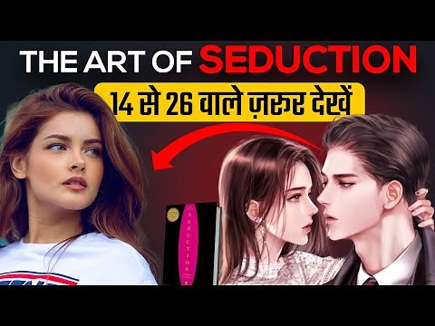 The POWER of SEDUCTION | 9 Types Of Seducers Which one are YOU ? the art of seduction book summary