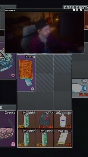 wtf is bro forecasting Bitcoin | #jxhn_01 #EFT #bsg #twitch #twitchmoments #twitchclips