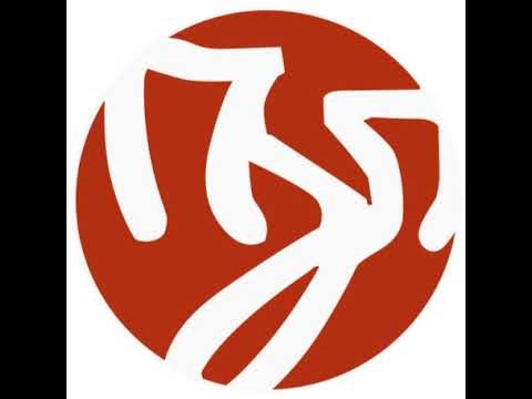 Grammar as Heritage: Understanding Linguistic Lineages | JoC Study Circle