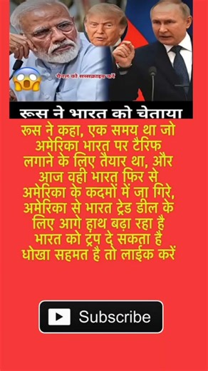 #ModiJi #ModiMotivation #IndianPolitics #BreakingNews #PoliticalFacts #IndiaNews #Shorts #Trending