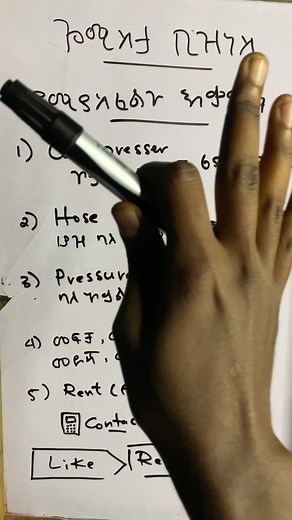 Ethio business #ቢዝነስስራ #ቢዝነስቅምሻ #ብር #sharktank #sharktank #TasteTheSuccess #businessproposal #businessproposal #ethiobusiness #ቢዝነስ