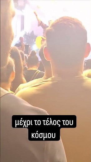 Στέλιος Ρόκκος - Μέχρι το τέλος του κόσμου (Α. Ρέμος)