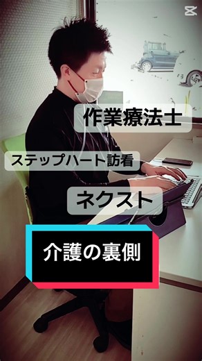 TikTokでunityさんをチェック！