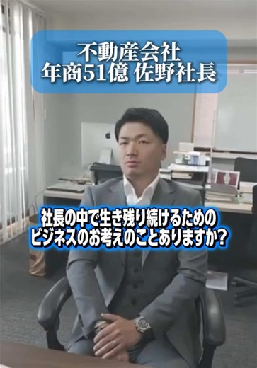 【ビジネスで生き残るための秘訣はありますか？】 収益物件購入・テナント賃貸をお考えの方はこちら→@株式会社tutor(京都不動産) #不動産 #豆知識 #京都