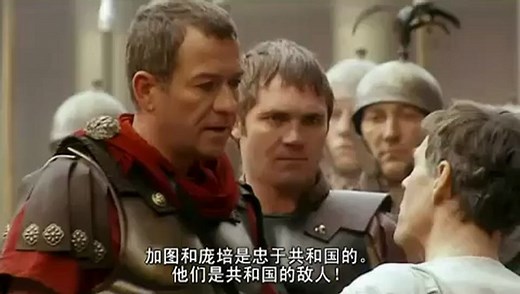 [BBC.古羅馬-一個帝國的興起和衰亡].BBC.Ancient.Rome.The.Rise.and.Fall.of.an.Empire.1of6.Caesar.XviD.AC3