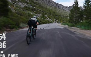 时速97公里Gravel极速下坡 砾石公路车Vlog 大叔又刷新记录了