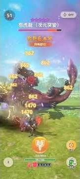 MHN【劍強化】G105希望充能斧 vs 突變10星怨虎龍 #57s #モンハンnow