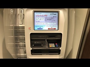 【奈良県 橿原市】りそな銀行 東京エイティエム支店 イオンモール橿原出張所 りそなクイックロビー ATM