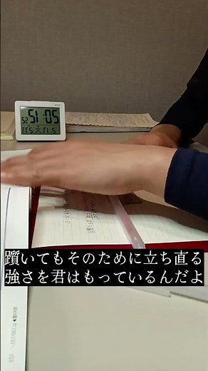 人生は変わる。ところで平凡な俺よ下を向いている暇はあるのか。 #人生は変わる #勉強 #名言 #受験生 #ハイキュー #jk #dk #大学受験