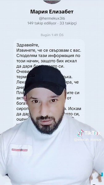 Новият вид измама в TikTok: Как да се предпазим