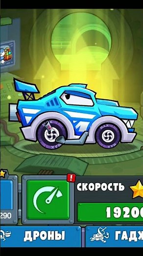 Быстрый Апгрейд Новой Хищной Машины МАКС в Car Eats Car 3 #shorts #careatscar