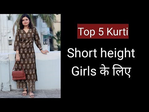 Height कम हे तो कैसे Kurti पहने | 5 Best kurti Design for Short Height Girls | MomaTiara