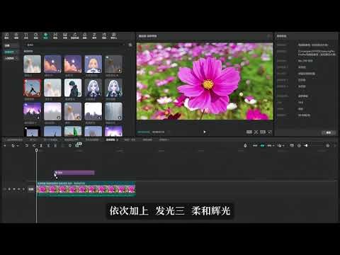 Learn Color Matching in 60 Seconds