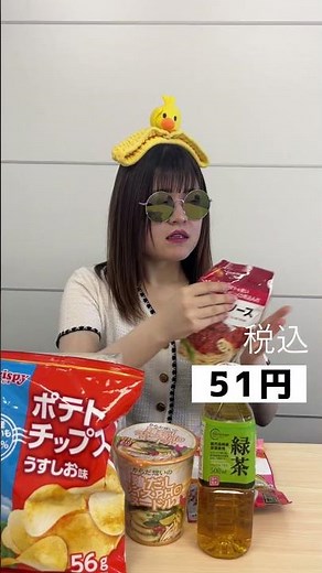 【PB買ってみた！】第2弾✨ゲンキーPB商品の“お披露目会”スタート！1000円以内でどんなアイテムをゲットできたのか…？意外な商品も登場するかも👀#リクルーター #就活生とつながりたい